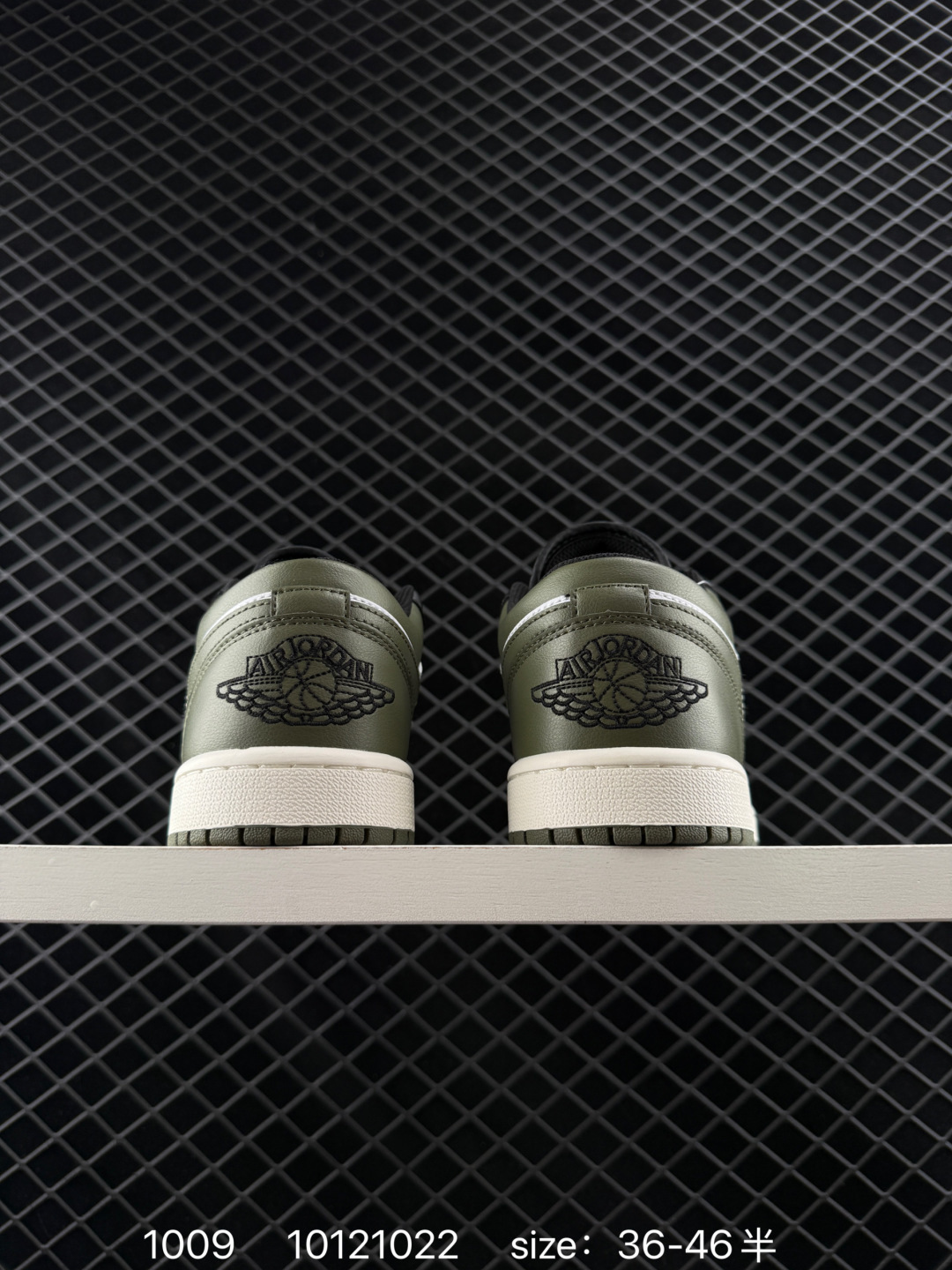 Nike Air Jordan 1 Low